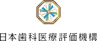 患者様満足度アンケートにご協力ください。